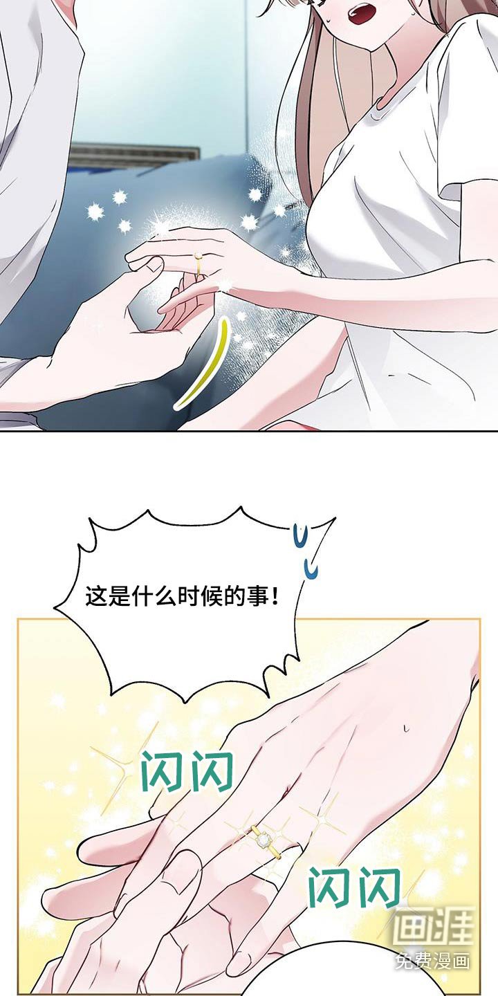 第35章：见父母【完结】