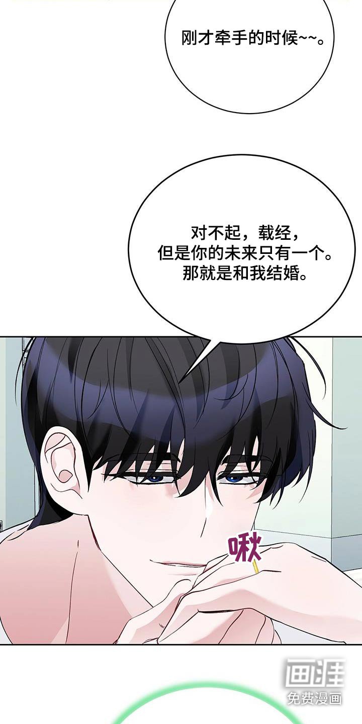 第35章：见父母【完结】