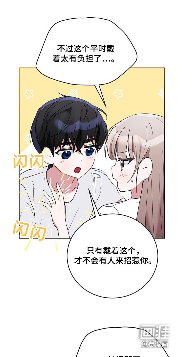 第35章：见父母【完结】