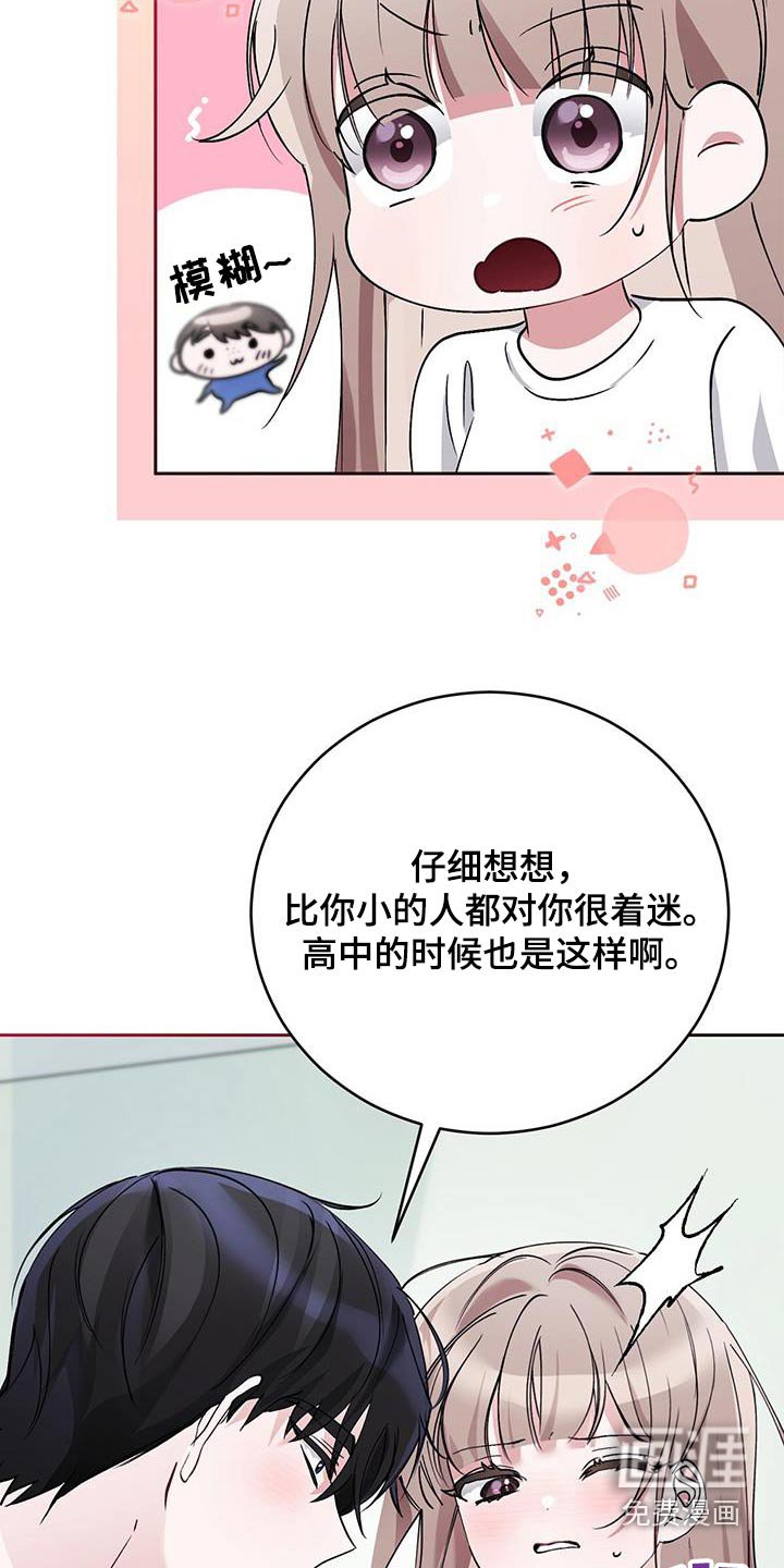 第35章：见父母【完结】