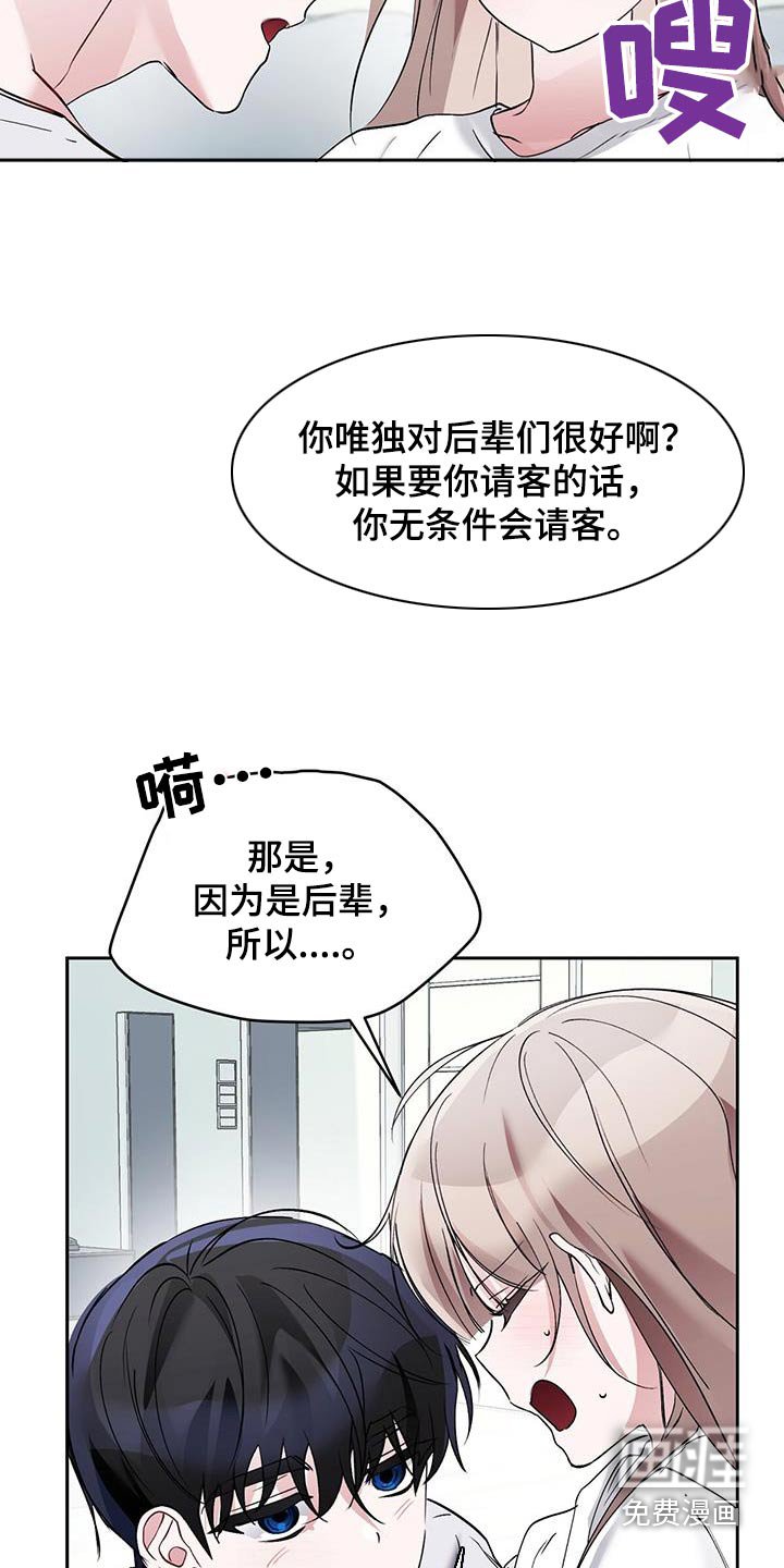第35章：见父母【完结】