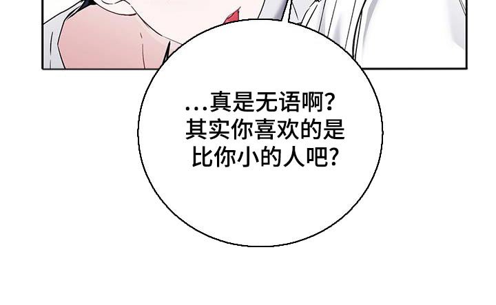 第35章：见父母【完结】