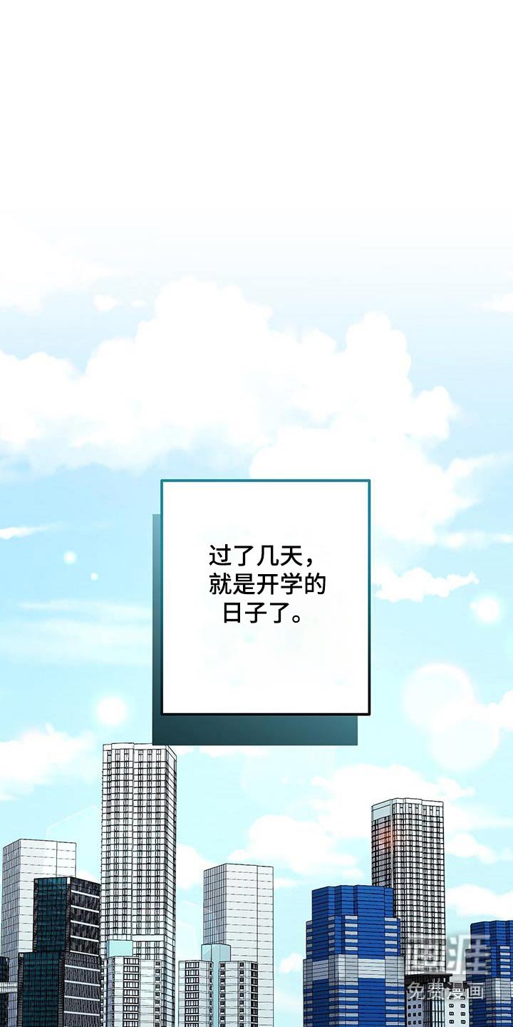 第35章：见父母【完结】