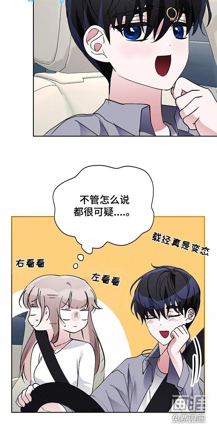 第35章：见父母【完结】