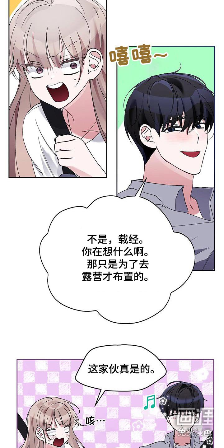 第35章：见父母【完结】