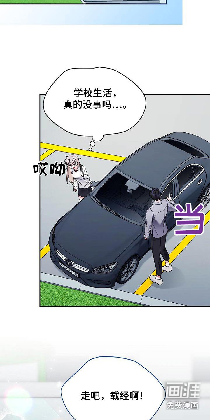 第35章：见父母【完结】
