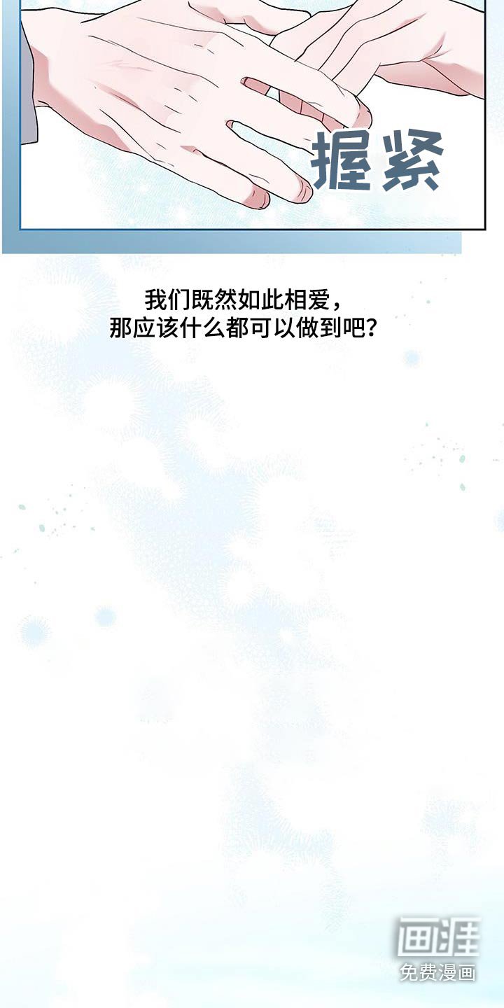 第35章：见父母【完结】