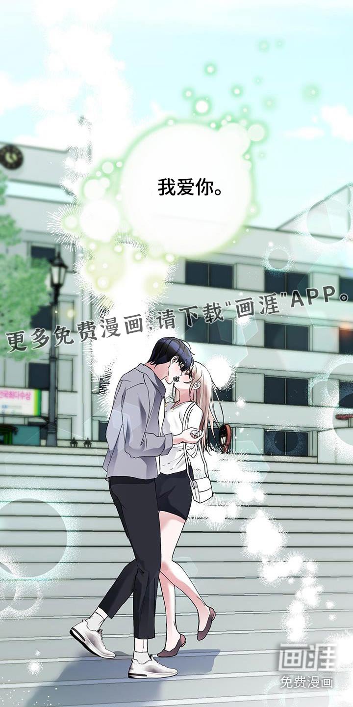 第35章：见父母【完结】