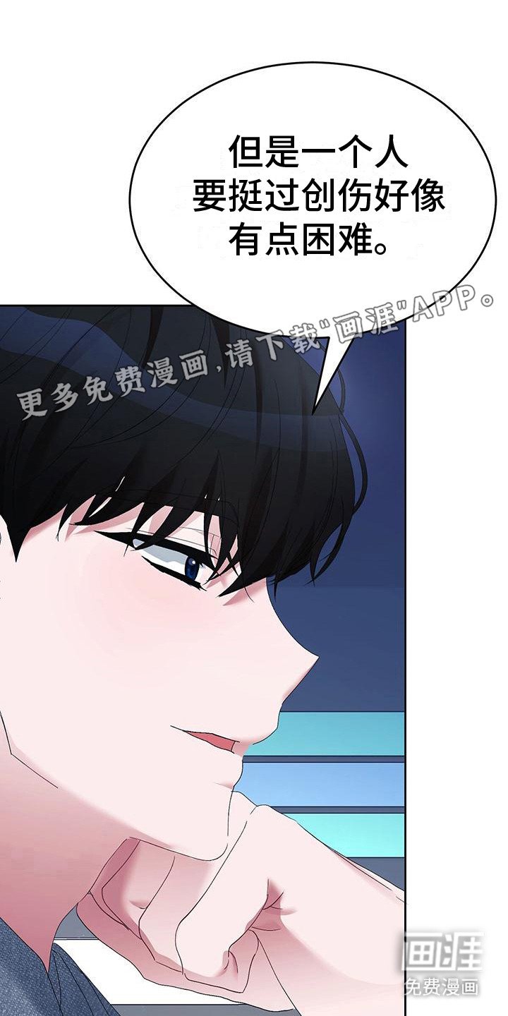 第4章：特别的存在