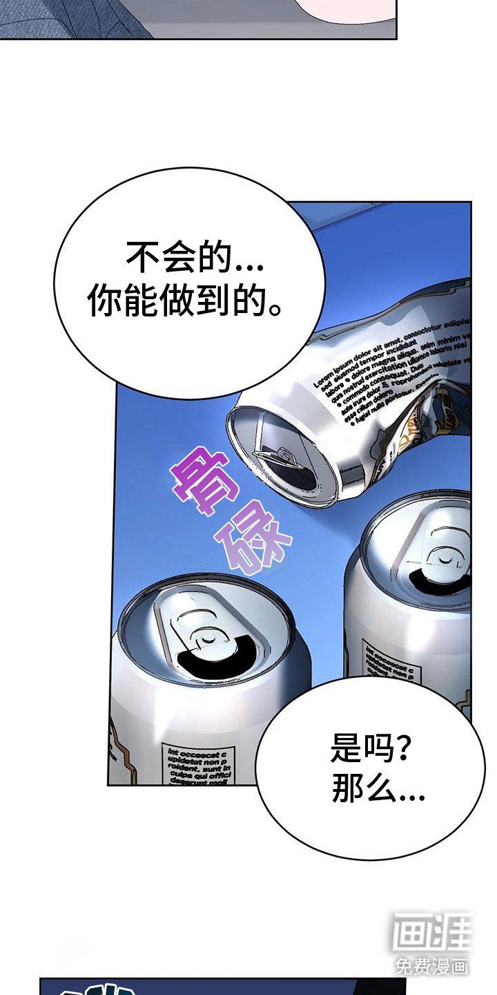 第4章：特别的存在