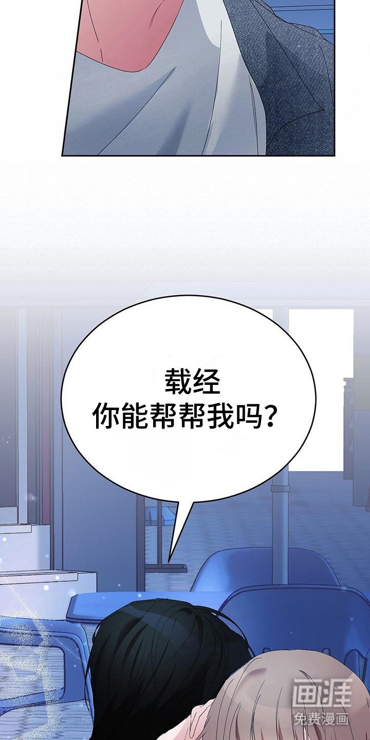 第4章：特别的存在