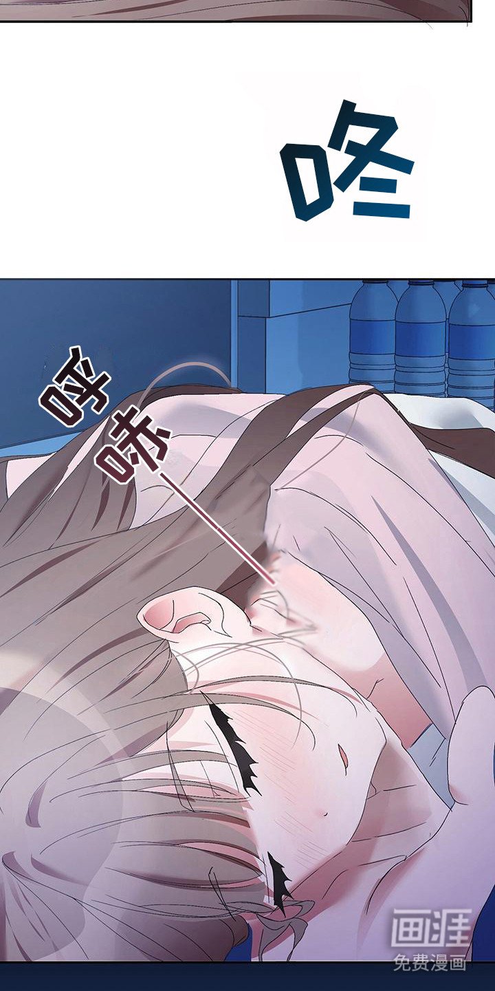 第4章：特别的存在
