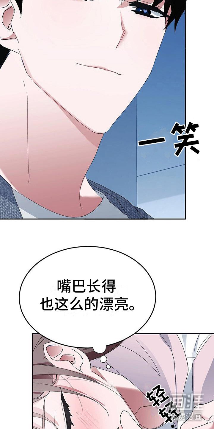 第4章：特别的存在