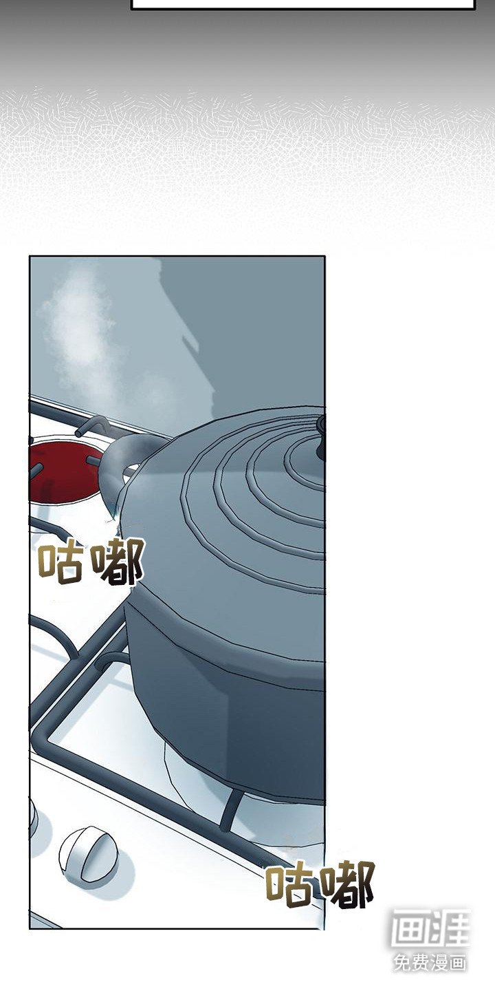 第4章：特别的存在