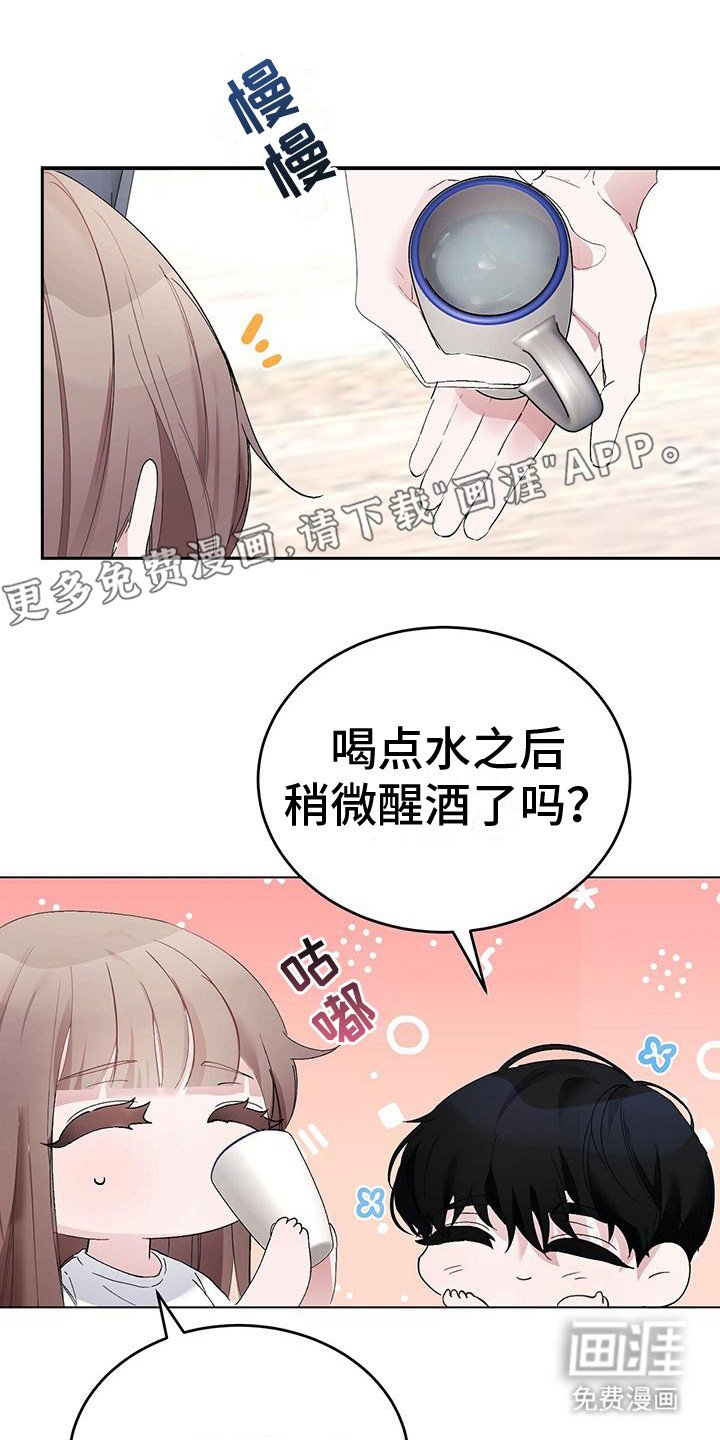 第5章： 再次看见
