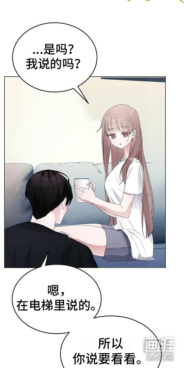 第5章： 再次看见