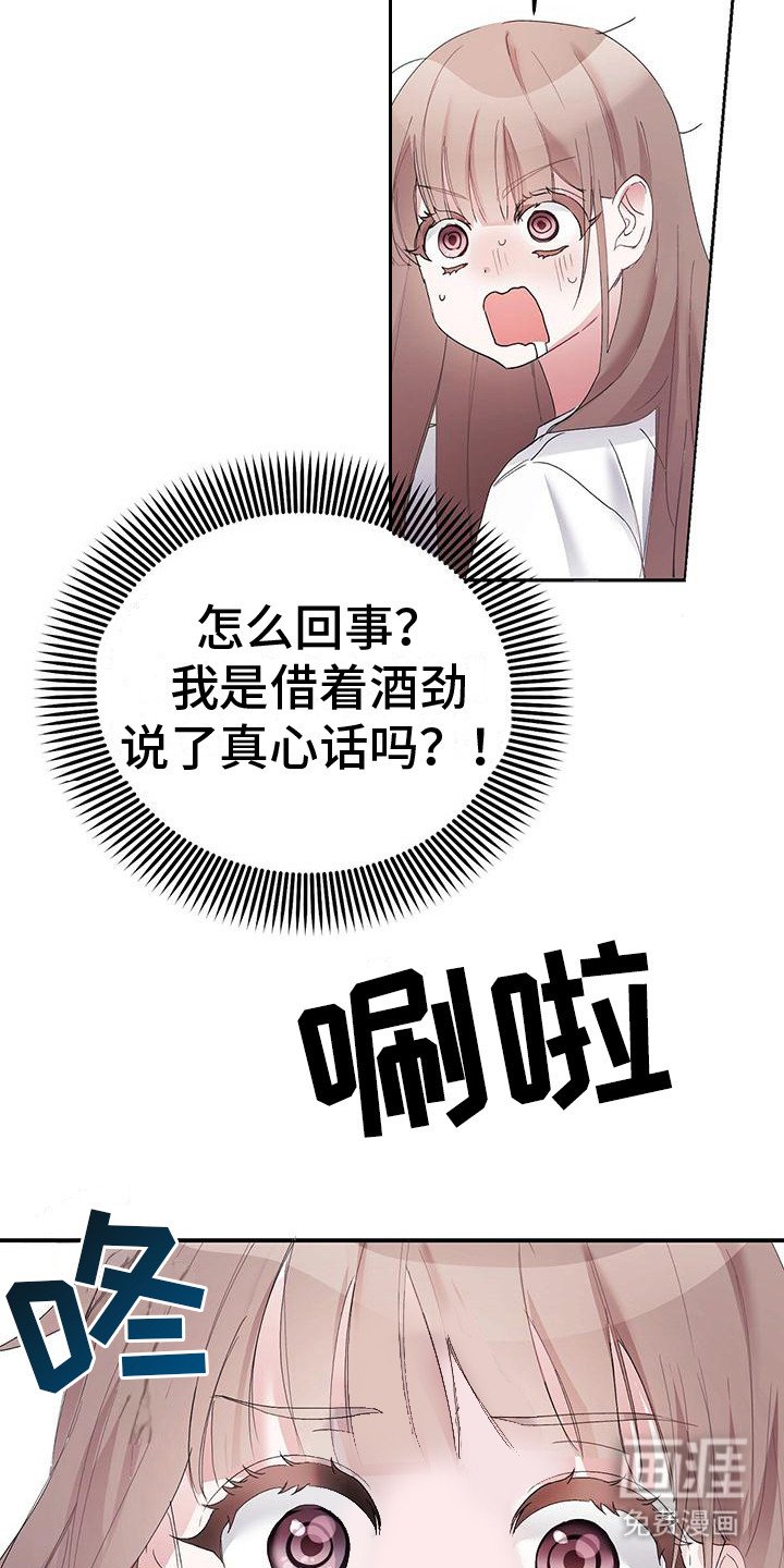 第5章： 再次看见