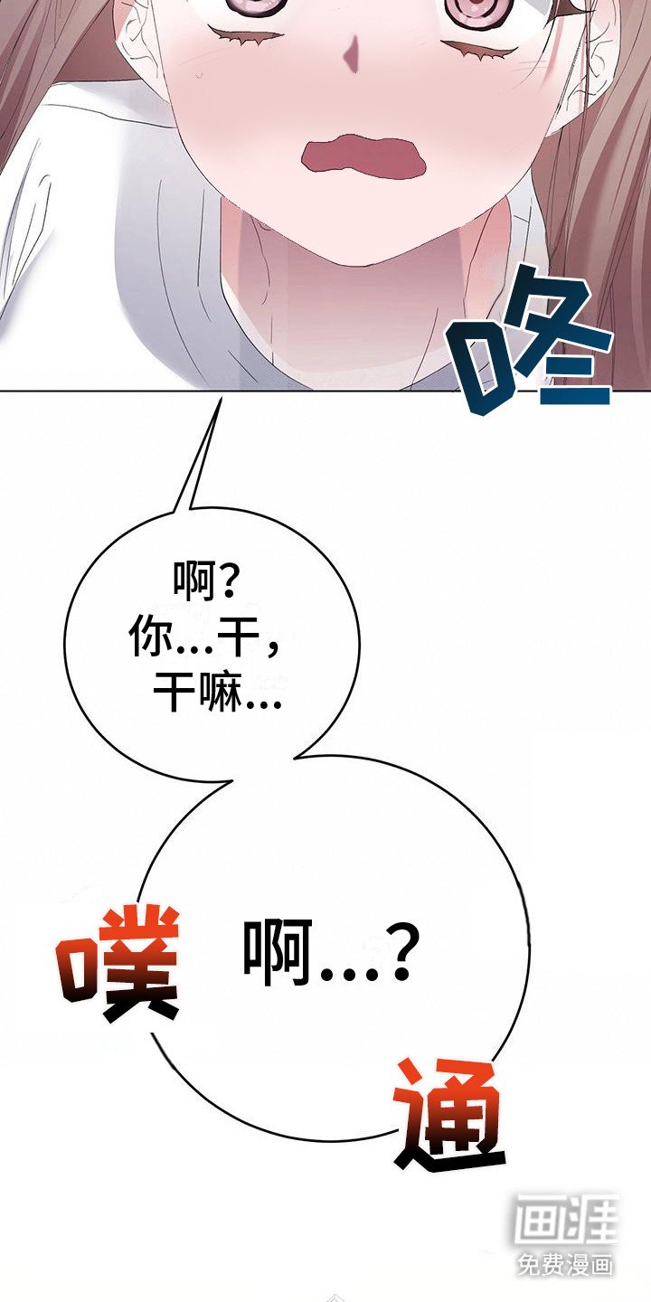 第5章： 再次看见