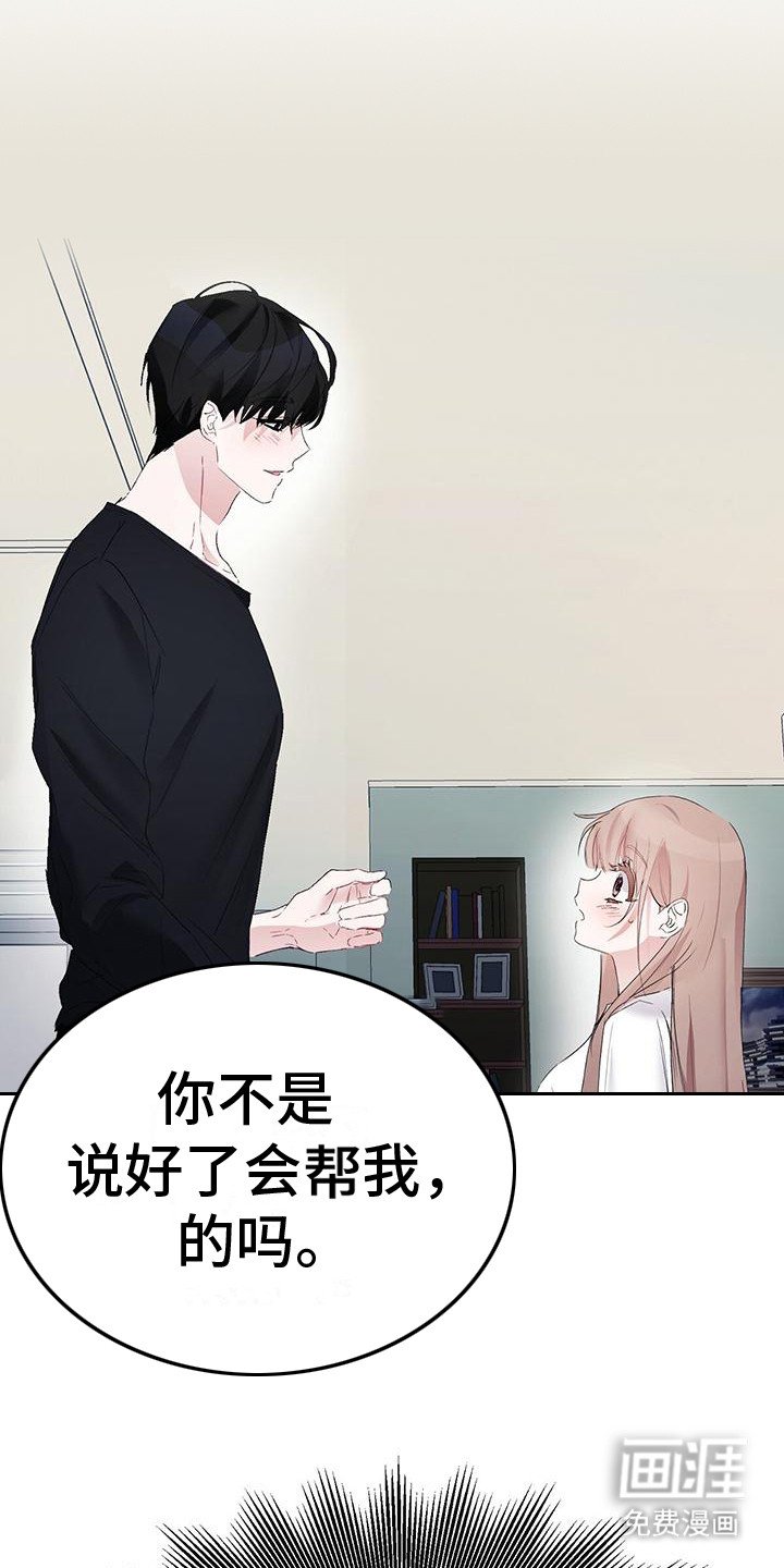 第5章： 再次看见
