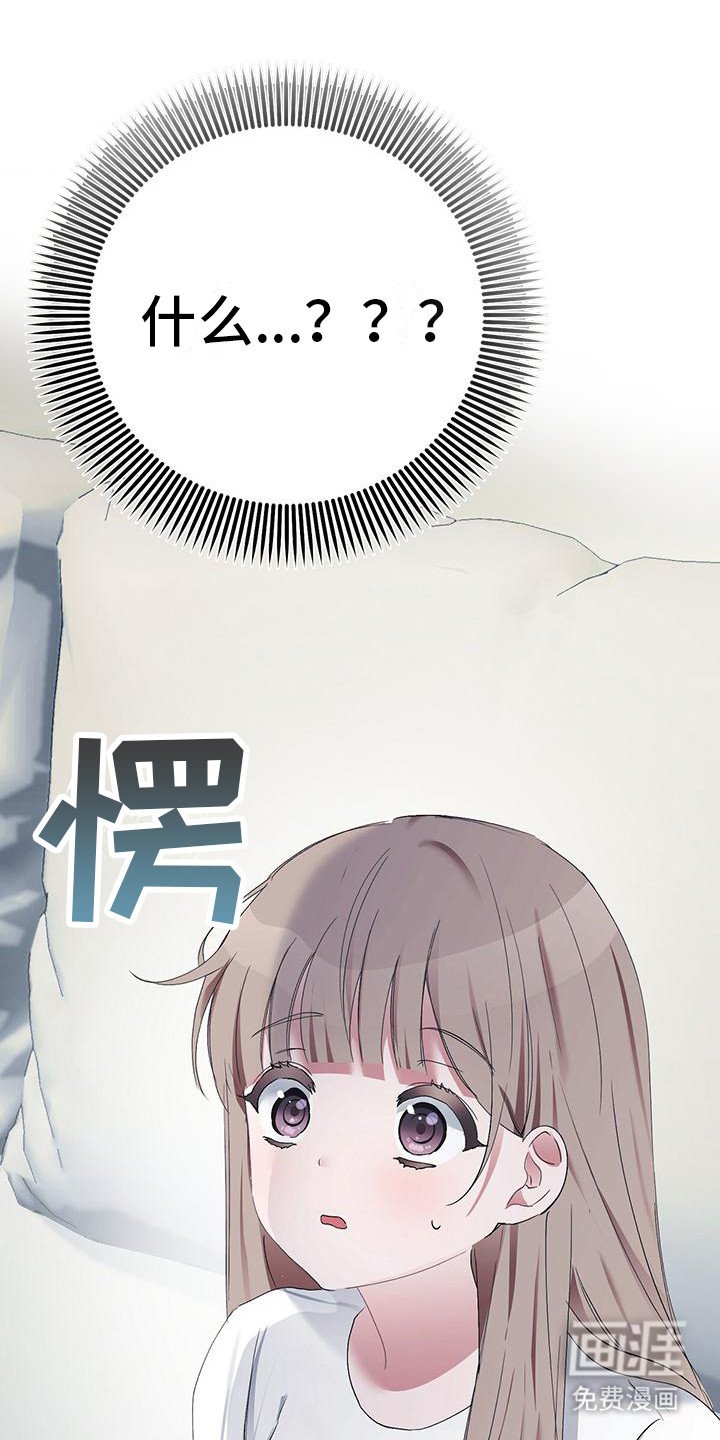 第5章： 再次看见