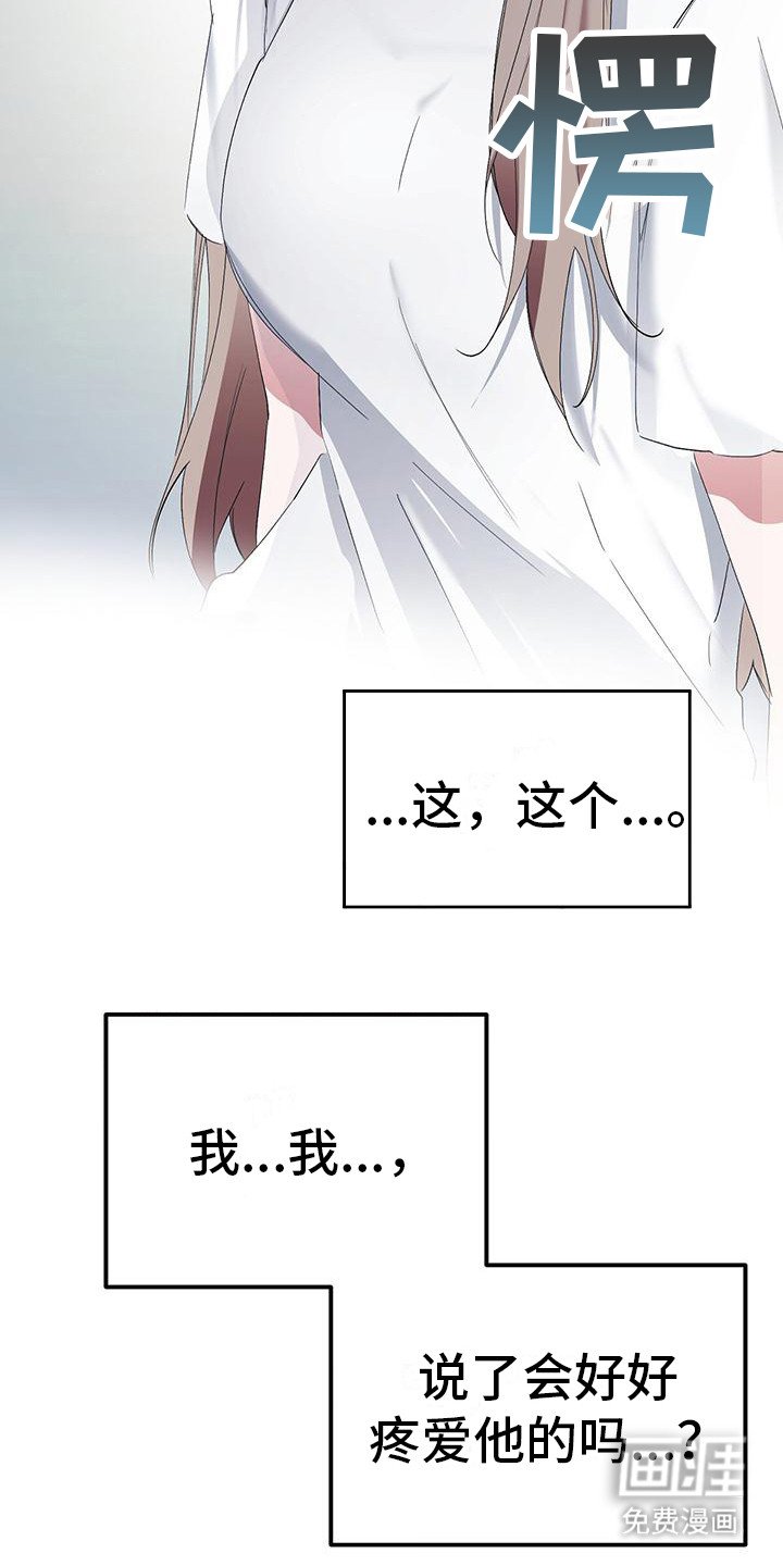 第5章： 再次看见