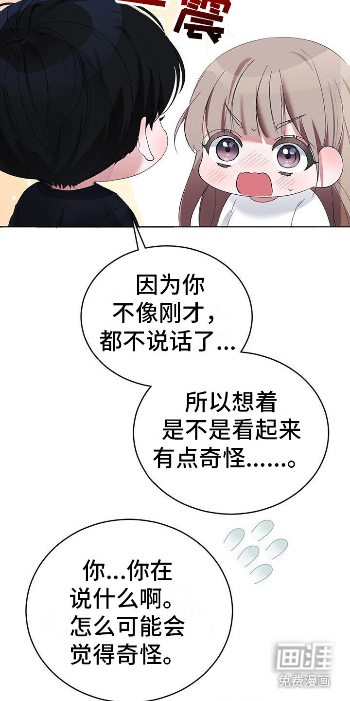 第5章： 再次看见