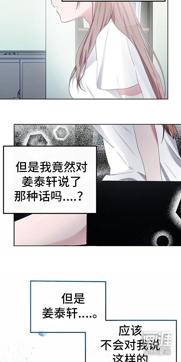 第5章： 再次看见