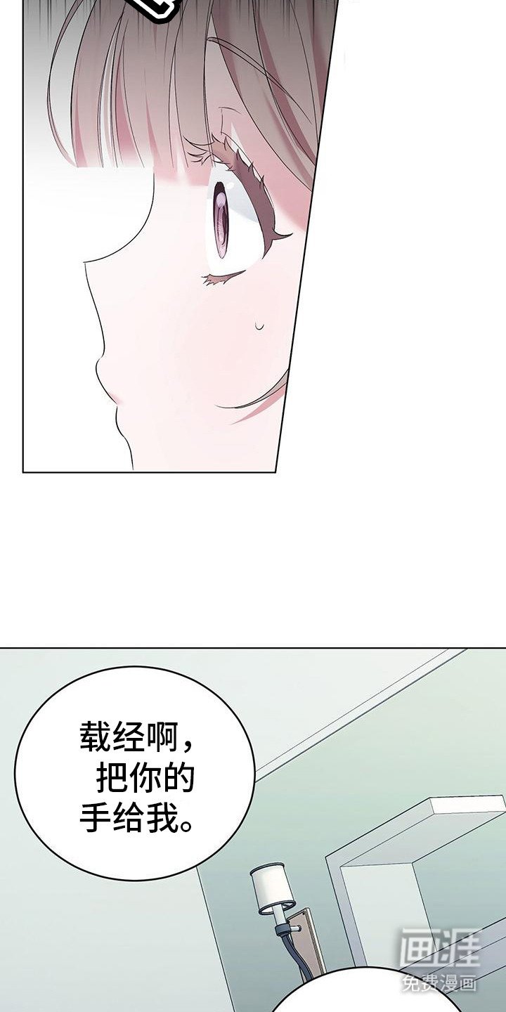 第5章： 再次看见