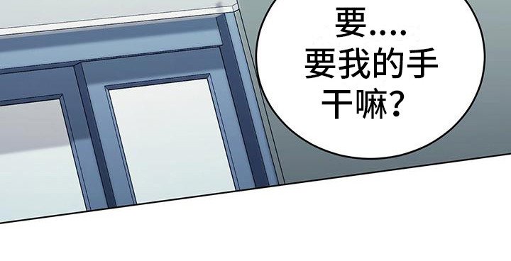 第5章： 再次看见