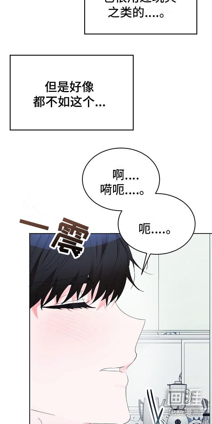 第6章：亲爱的