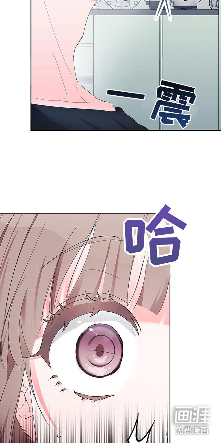 第6章：亲爱的