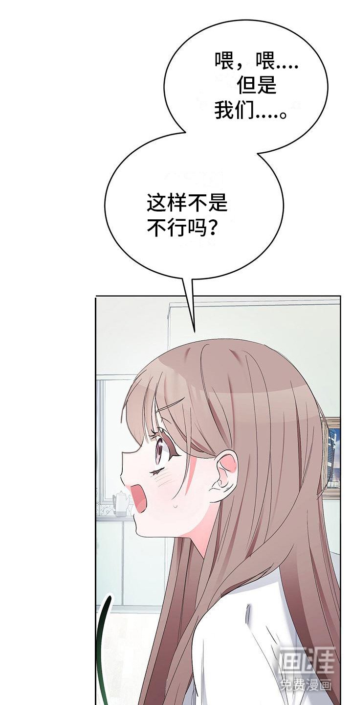 第6章：亲爱的