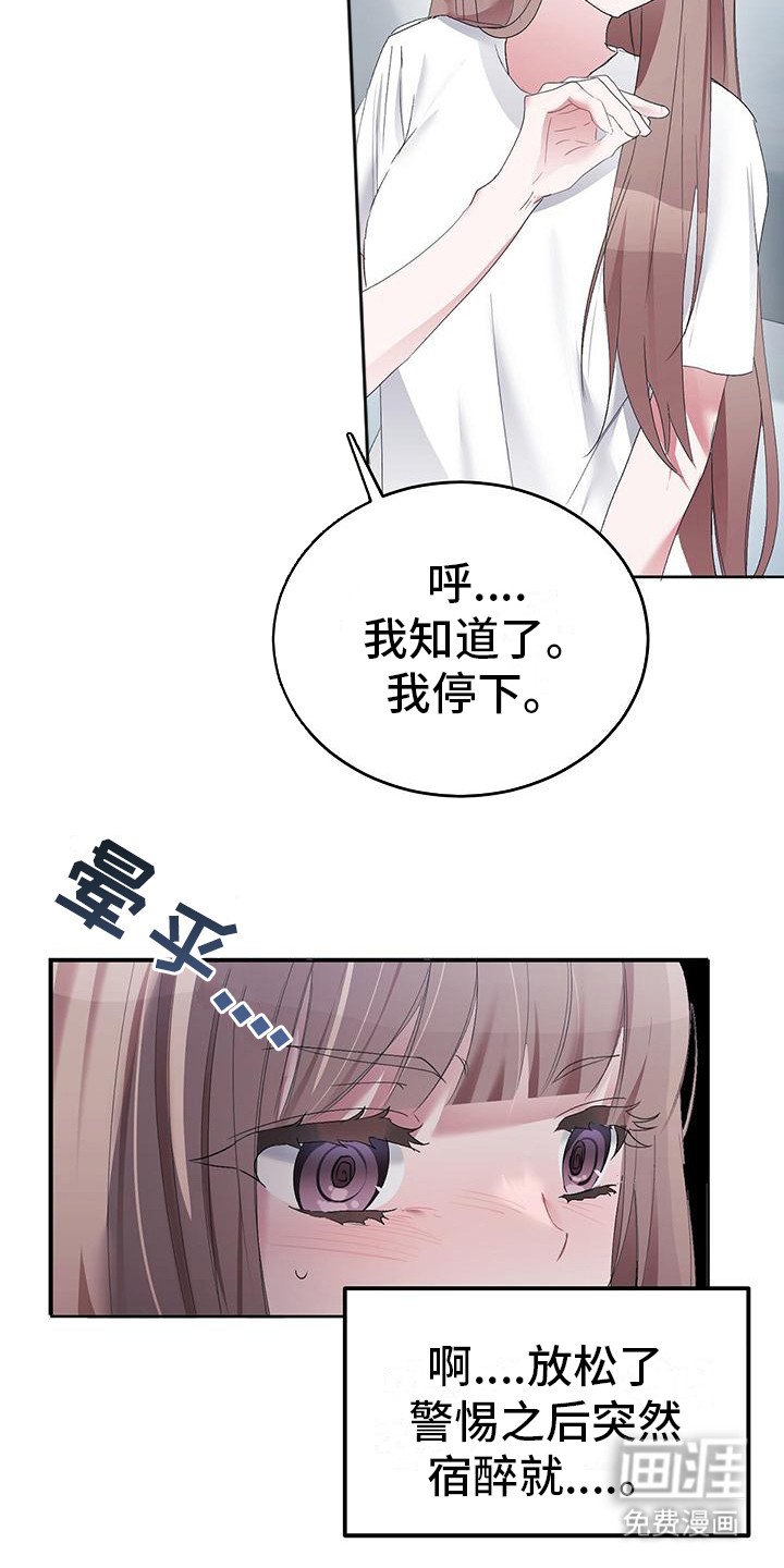 第6章：亲爱的