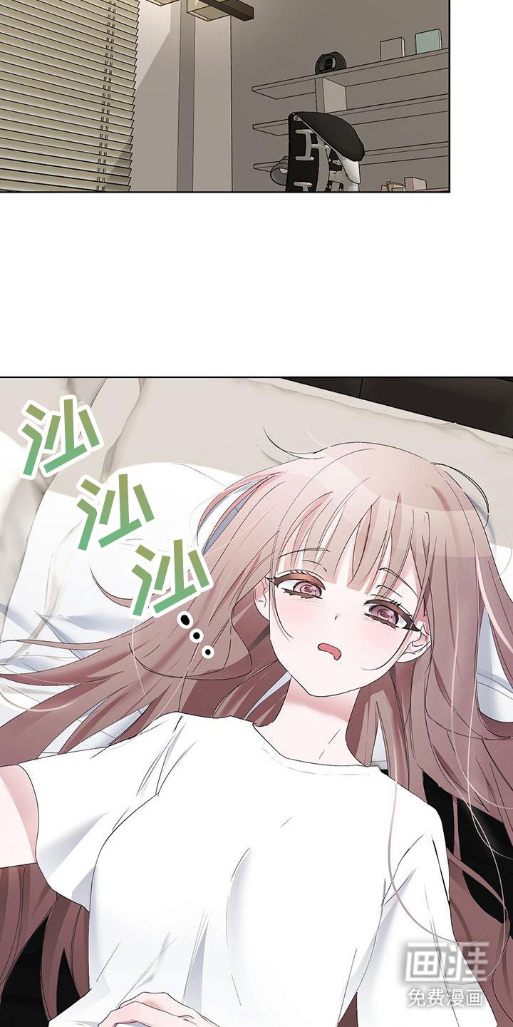 第6章：亲爱的