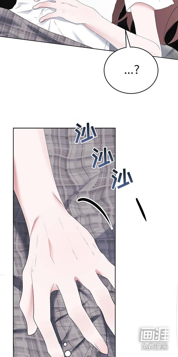 第6章：亲爱的