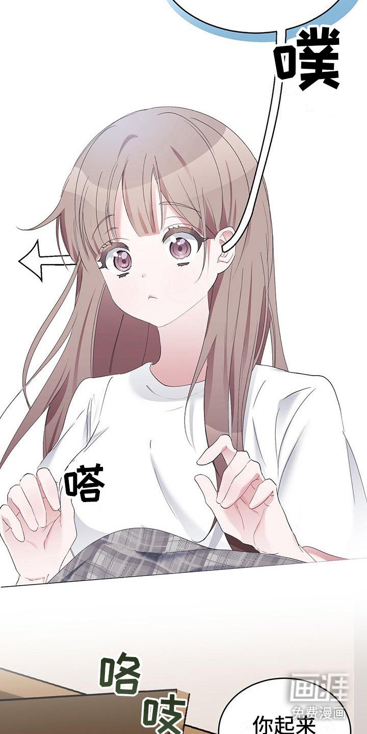 第6章：亲爱的