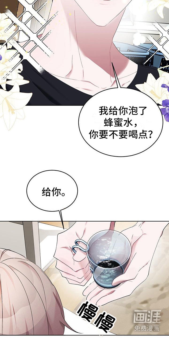 第6章：亲爱的