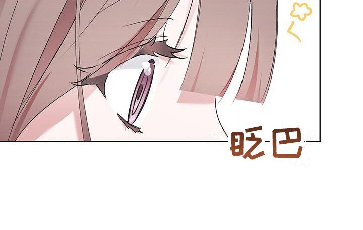 第6章：亲爱的