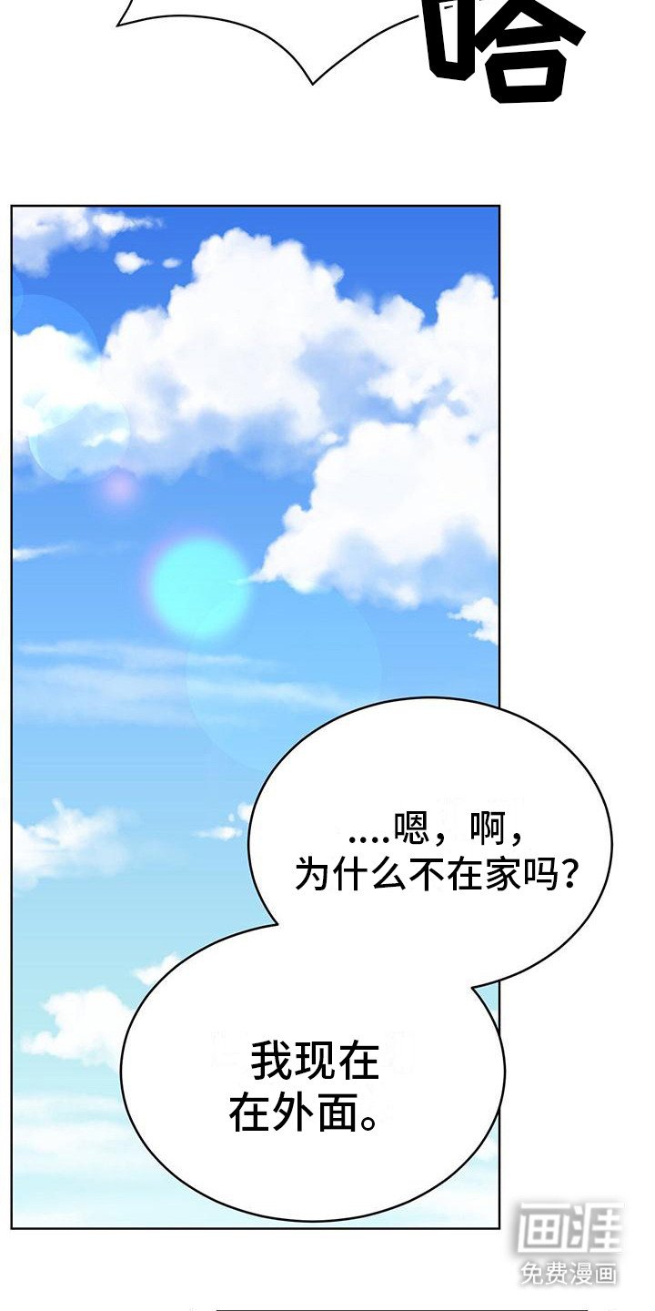 第7章：闯祸了