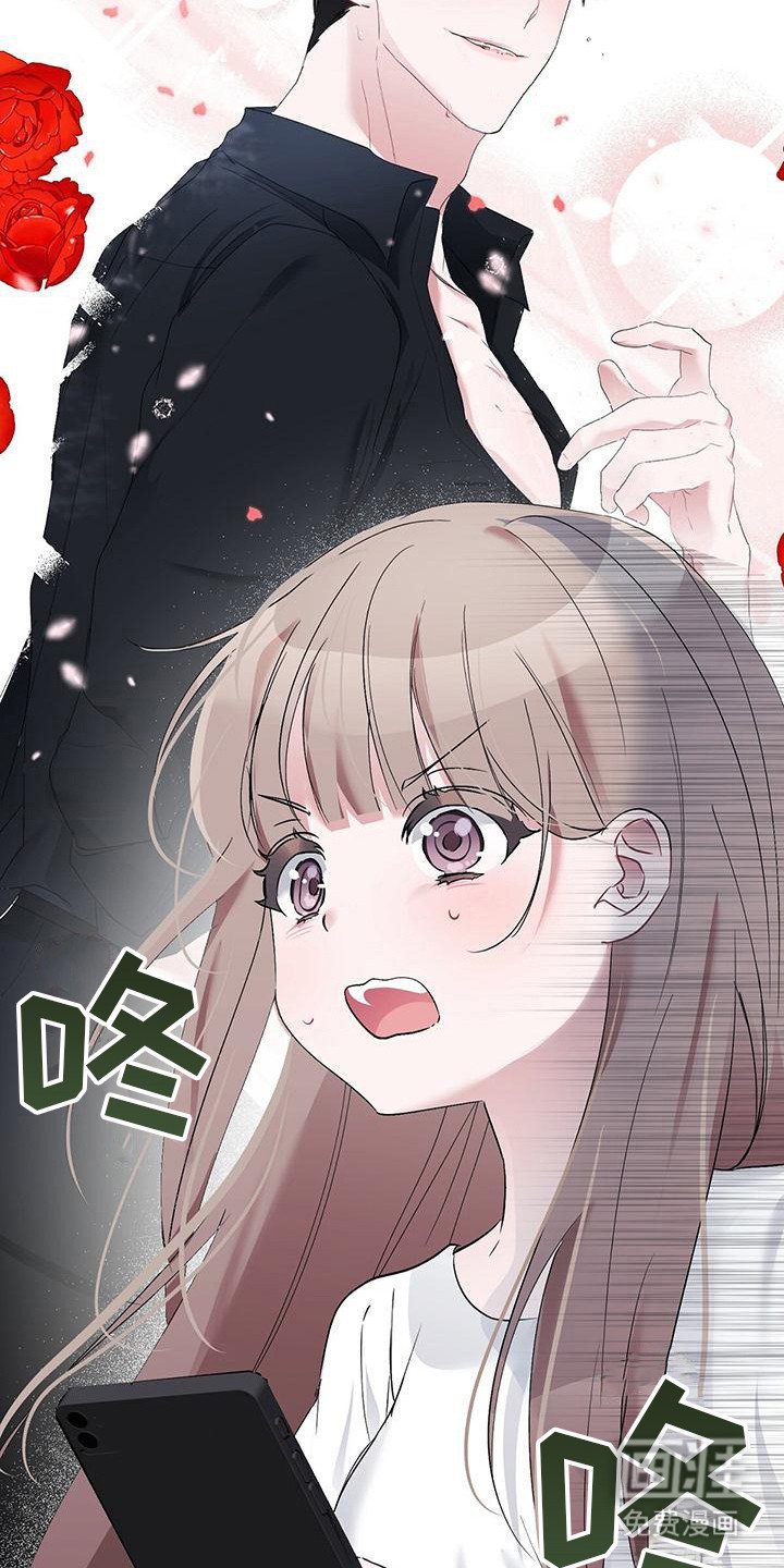 第7章：闯祸了