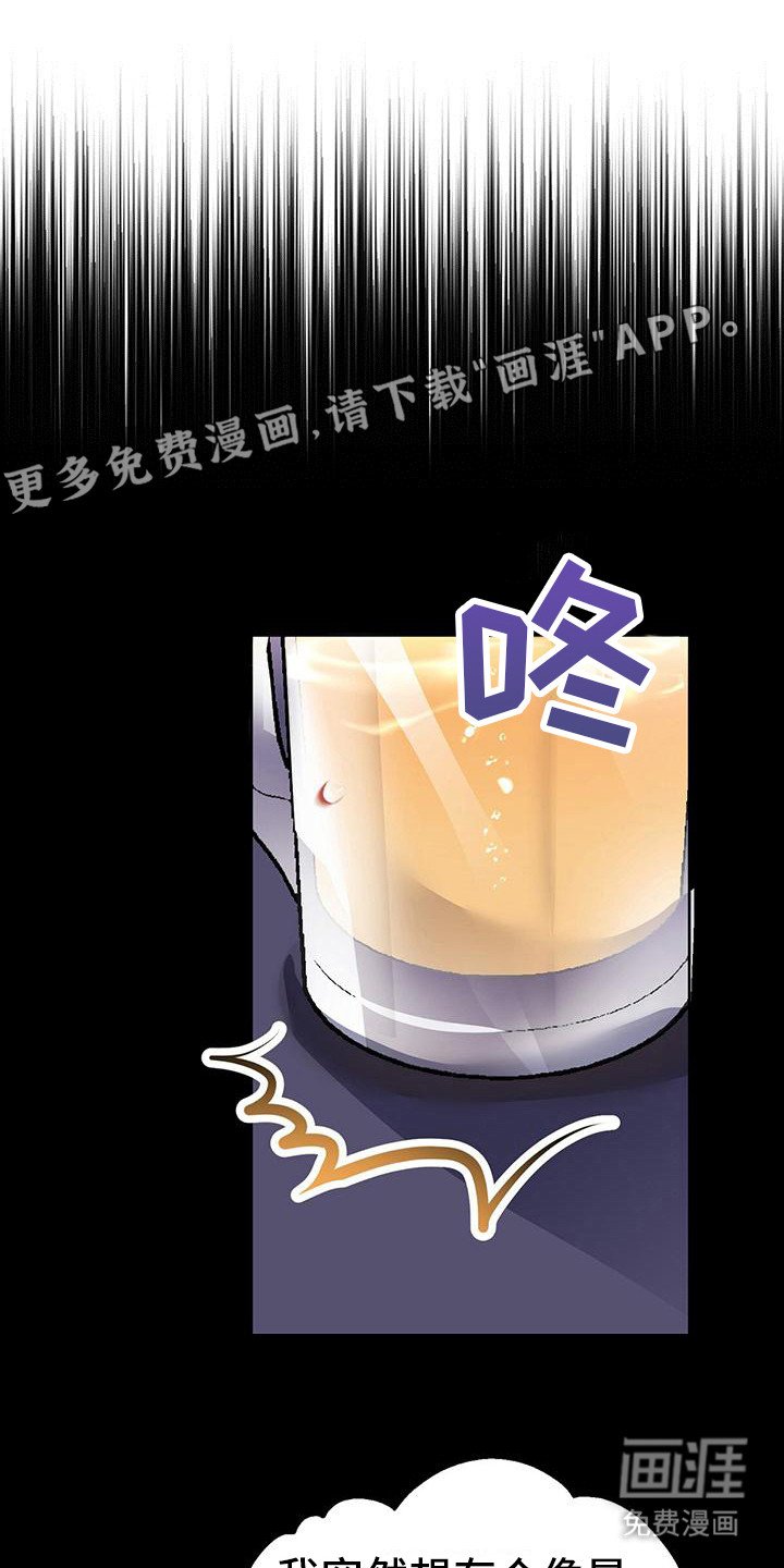 第8章：回不到从前