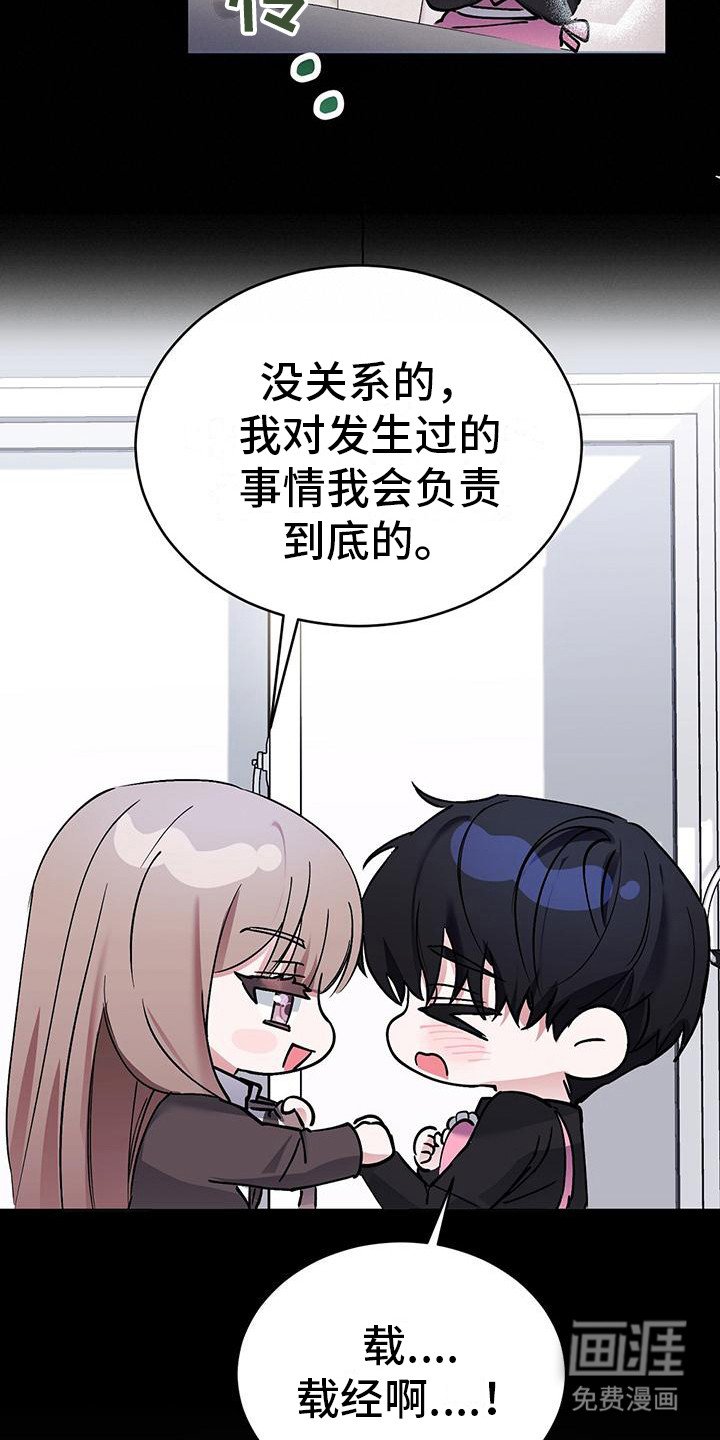 第8章：回不到从前