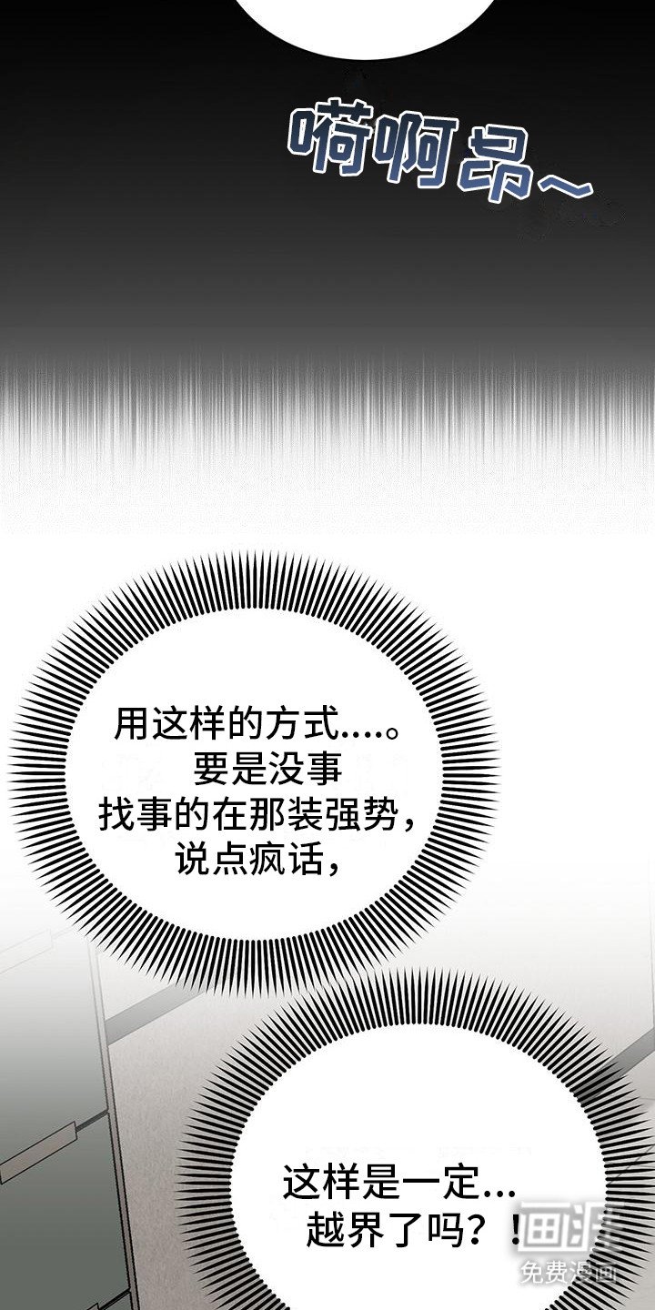 第8章：回不到从前