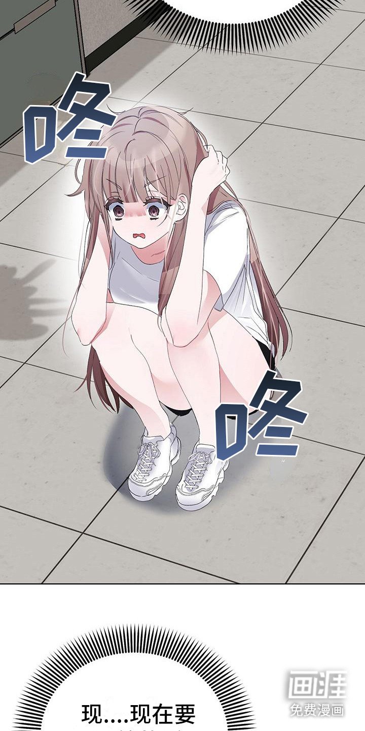 第8章：回不到从前