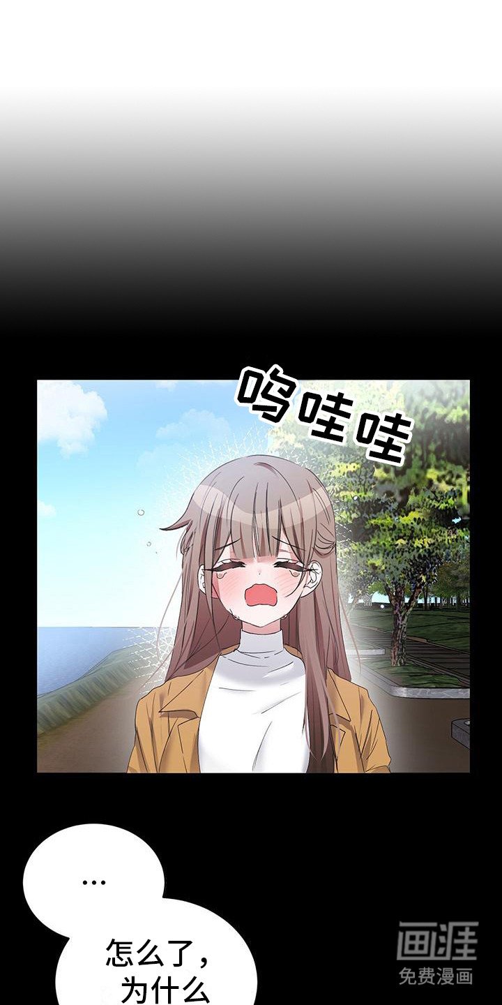 第8章：回不到从前