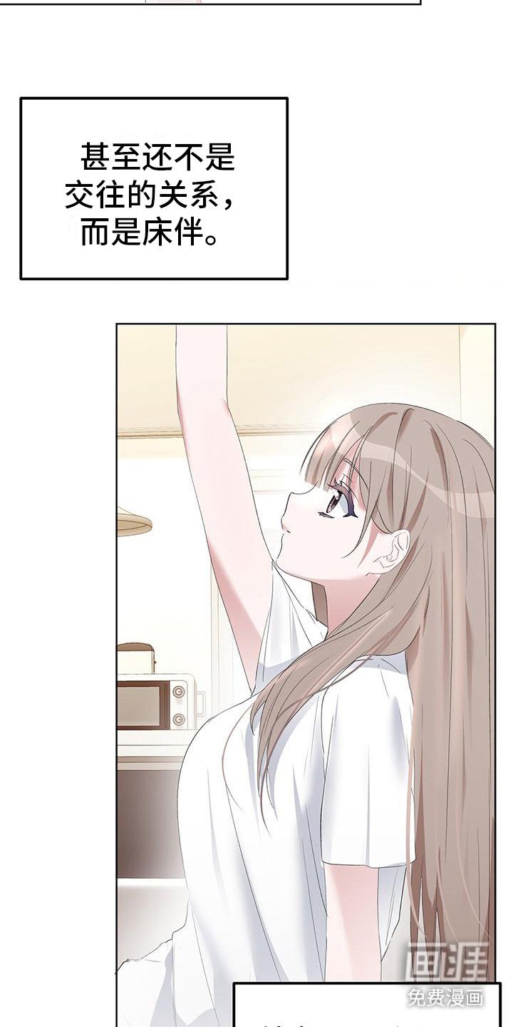 第8章：回不到从前