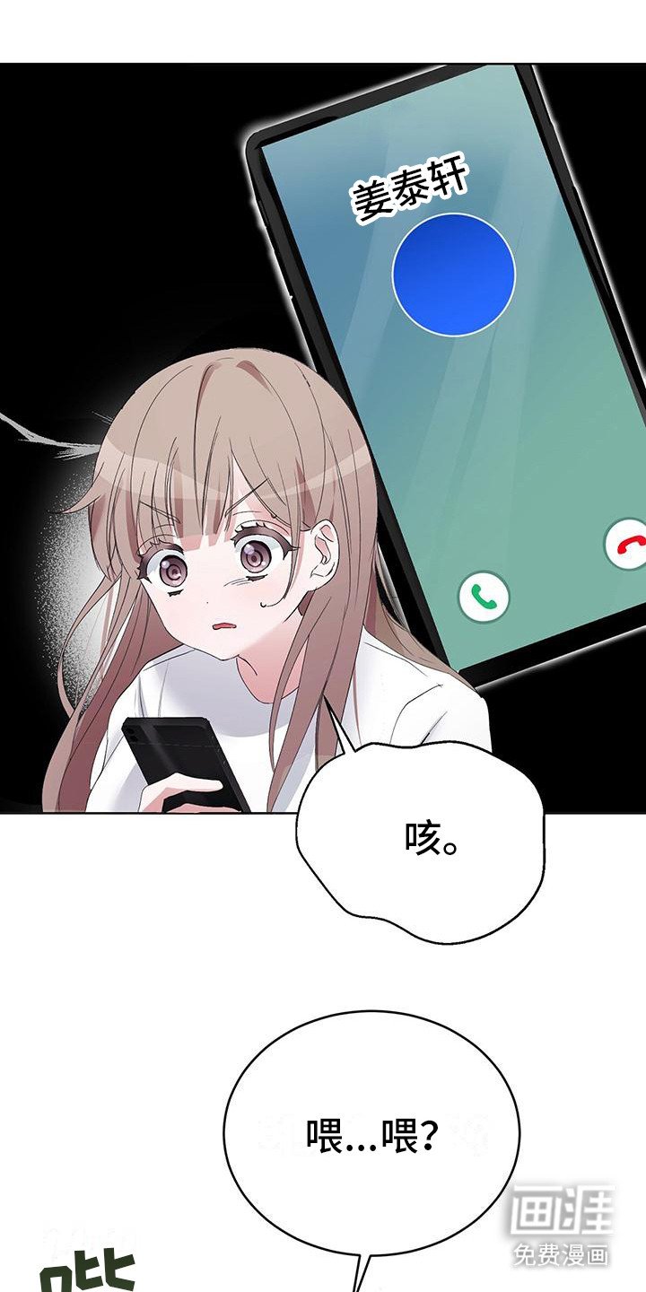 第8章：回不到从前