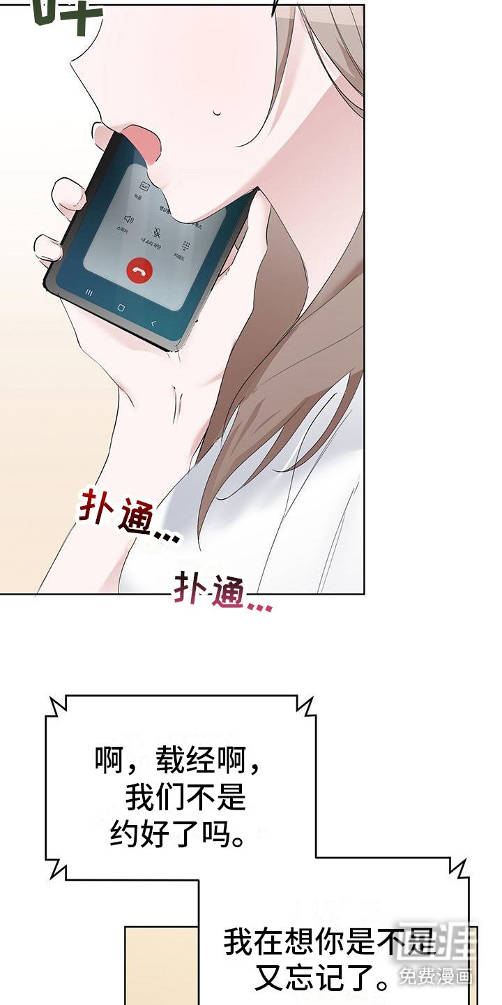 第8章：回不到从前