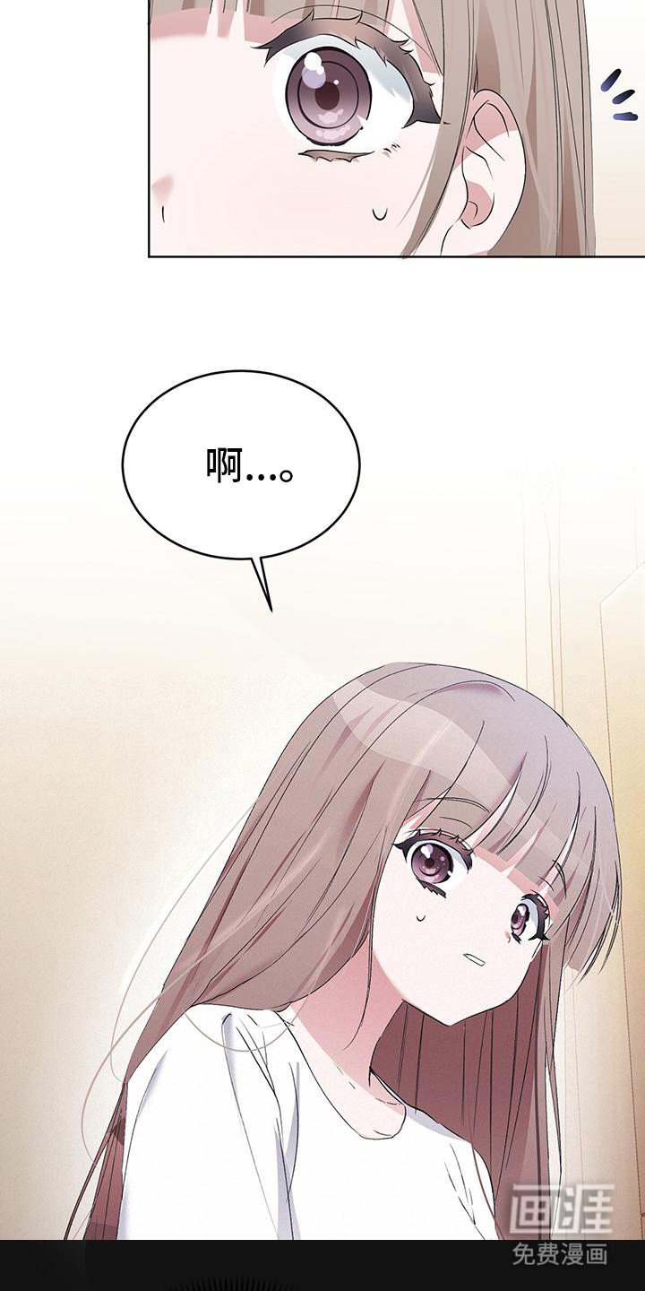 第8章：回不到从前