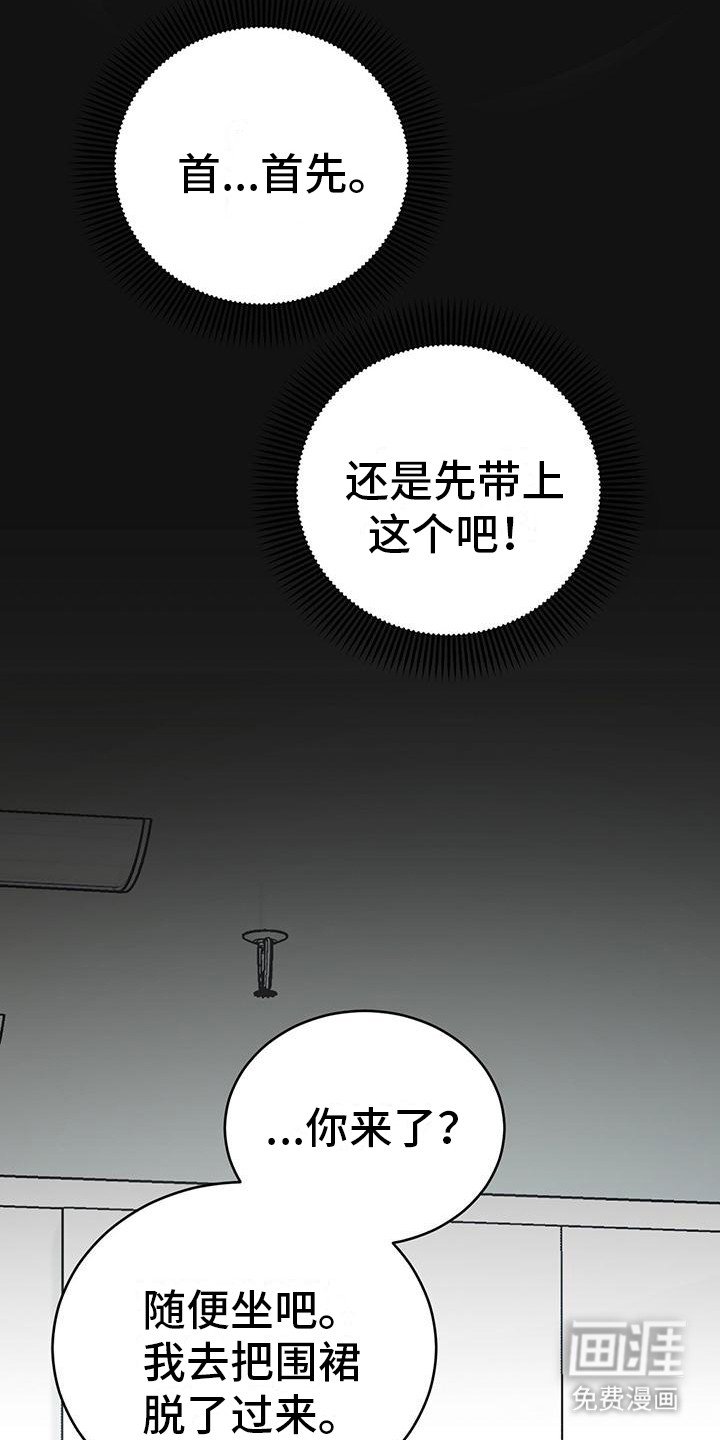 第8章：回不到从前